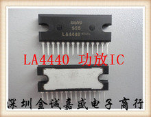IC集成电路LA4440 插件/DIP-14/ZIP-14 全新原装正品热卖质量超好