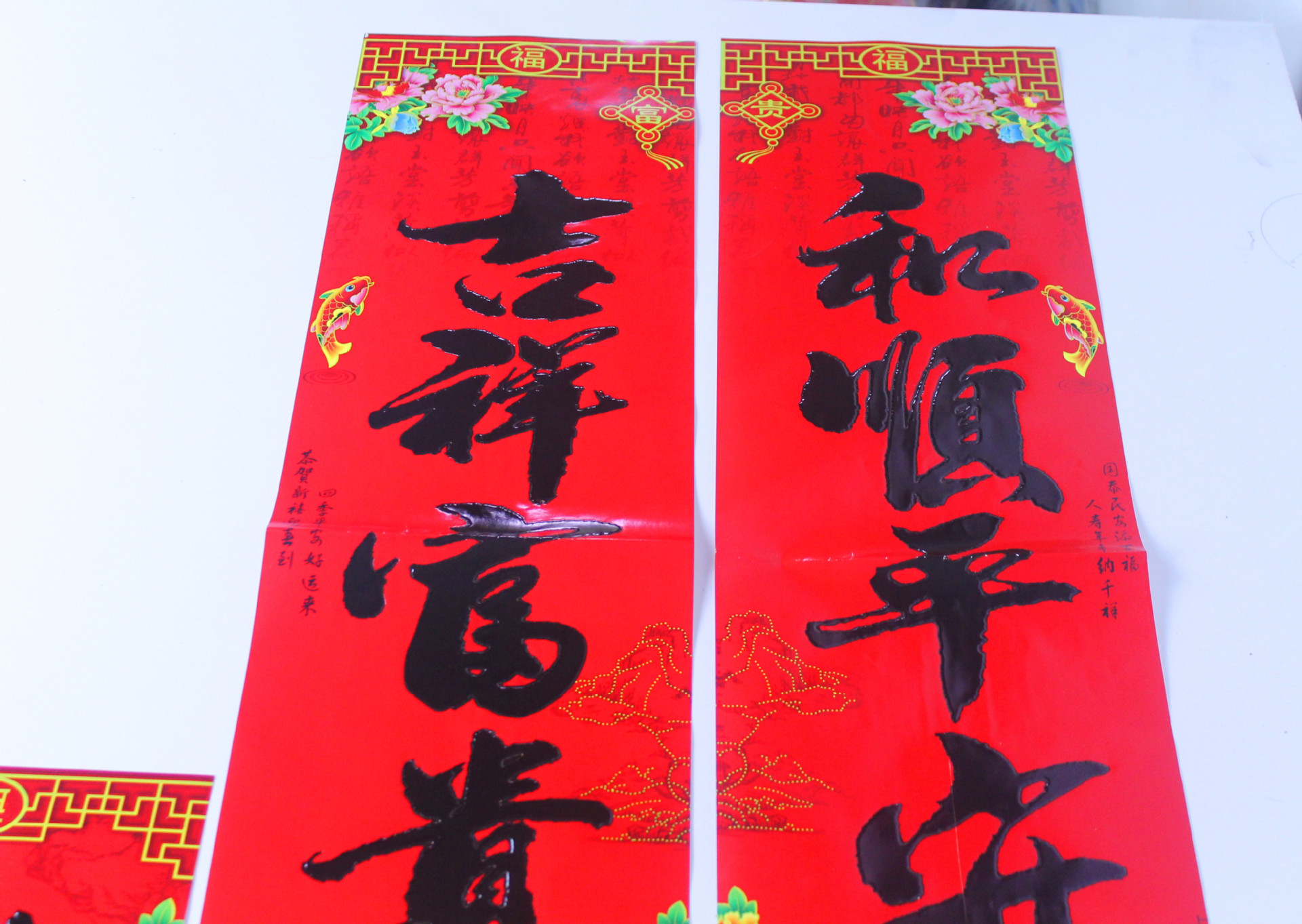 2017鸡年新款高端大气书法字体烫黑金对联春联批发过