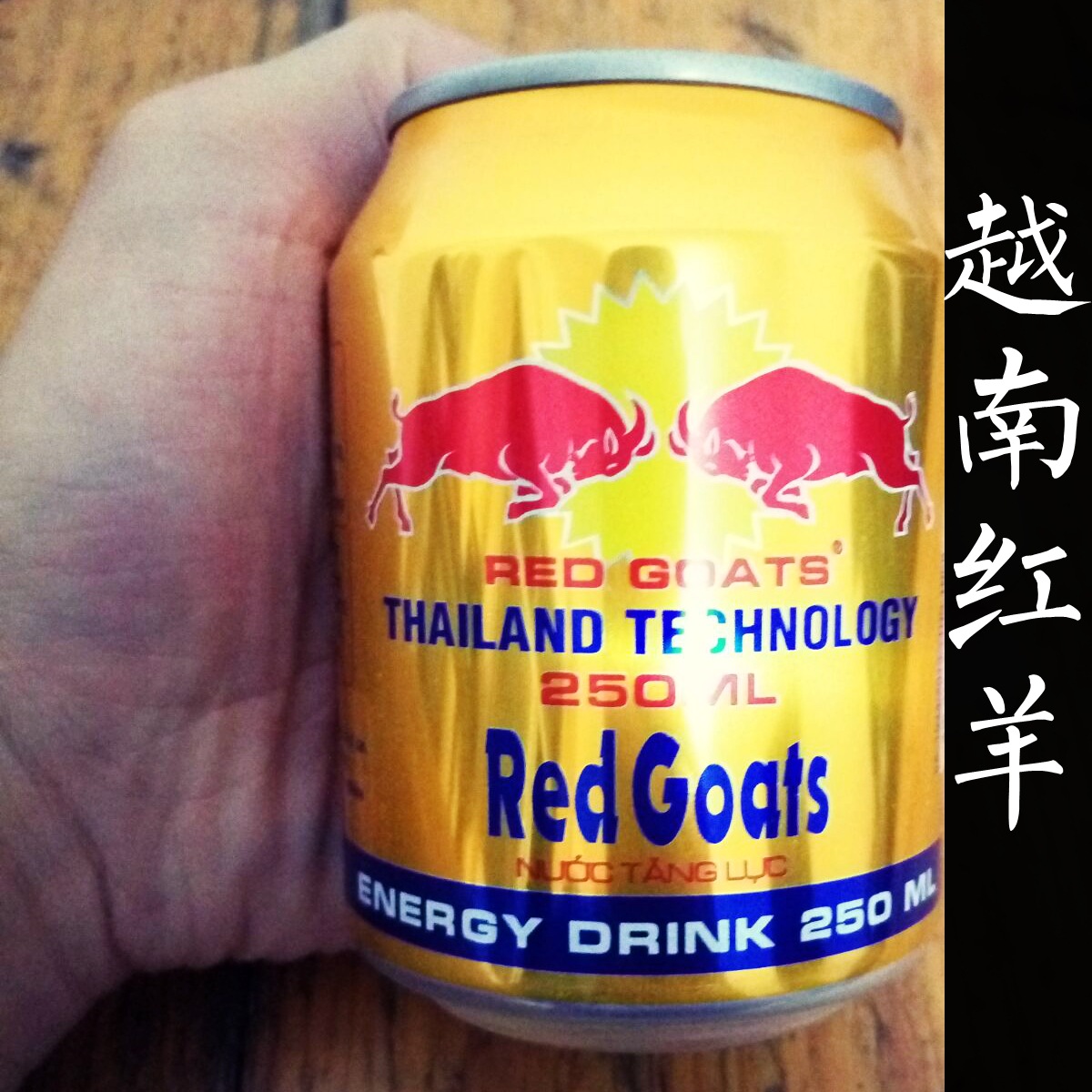 80≥100件北京红牛维