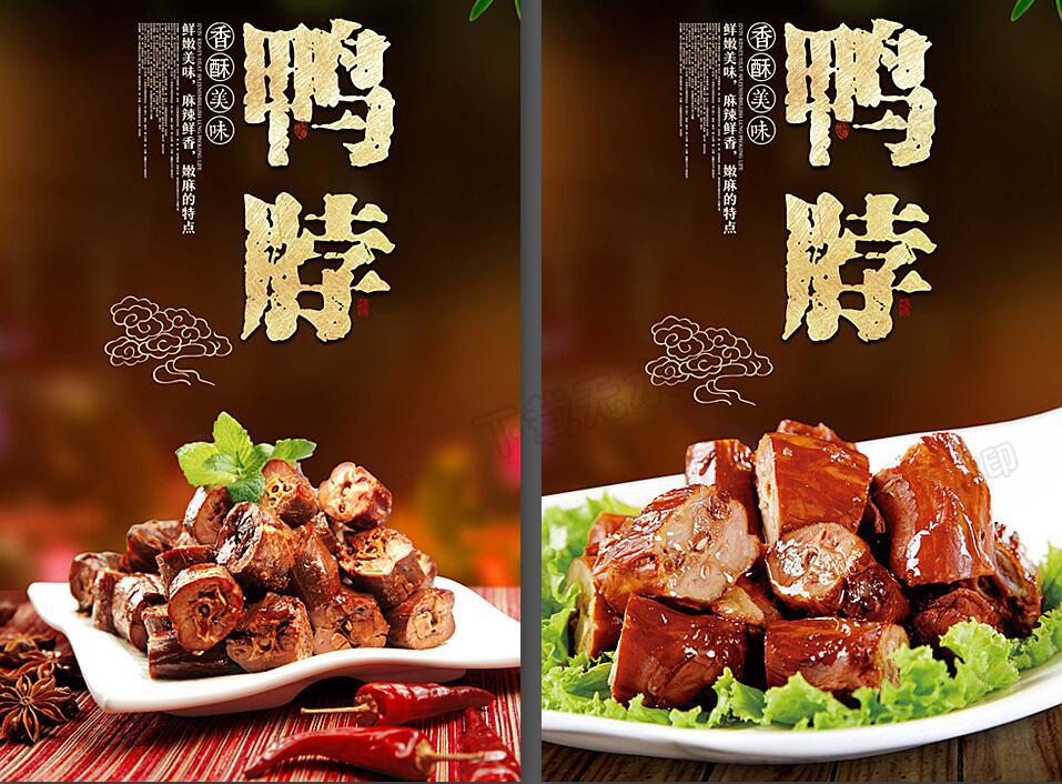 我想学做武汉精武鸭脖,哪里有学呢?