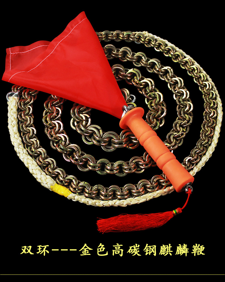 304轴承不锈钢麒麟鞭 健身鞭子响鞭甩鞭