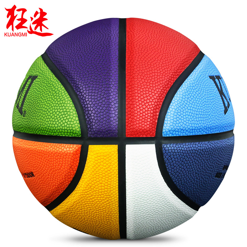 Enthusiastic Fan Children's Basketball School Procurement Training Camp Group Purchase No. 5 Ball Standard No. 7 Ball Can Be from Matched Colors