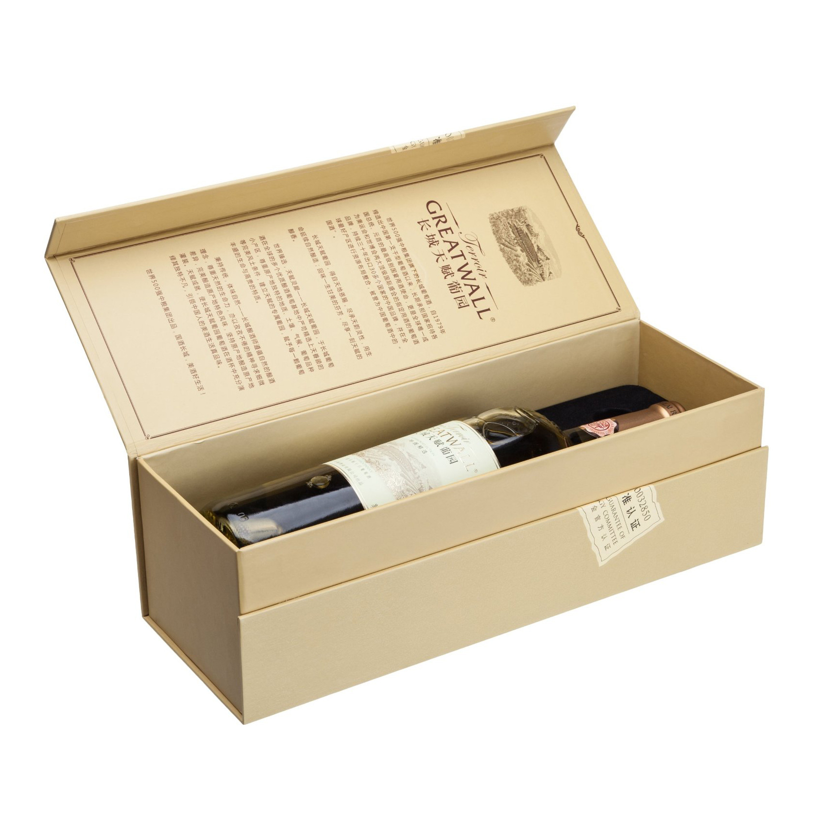 南方华荣厂家定制白葡萄酒礼品盒 设计生产