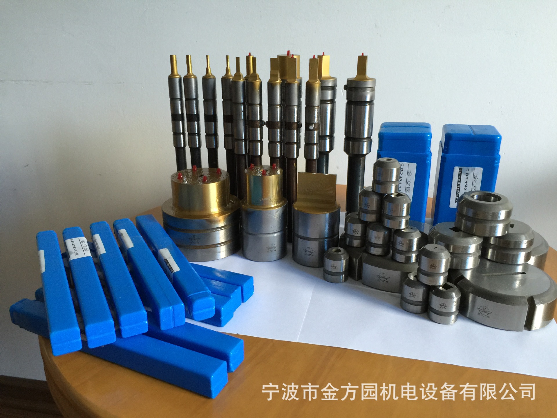 数控冲床模具数控转塔模具多工位转塔冲模滚筋模具滚台模具