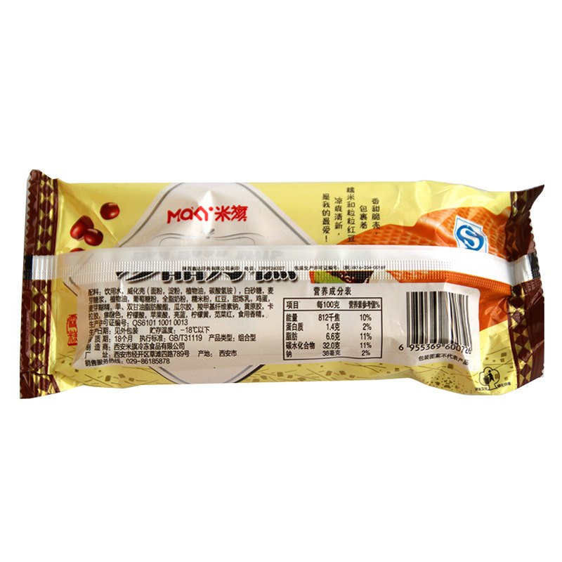 宏宝莱雪糕米旗真品方糕糯米红豆口味雪糕冷饮批发70g支装