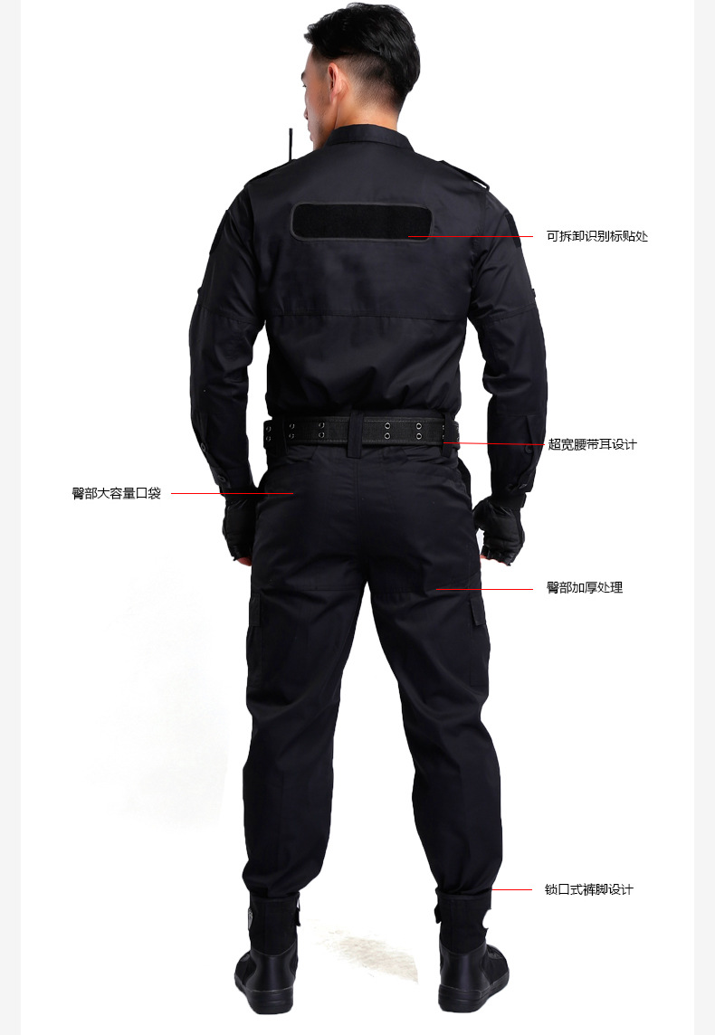 批发99新式保安服夏季长袖保安作训服特战特训服制服黑色工作服厂