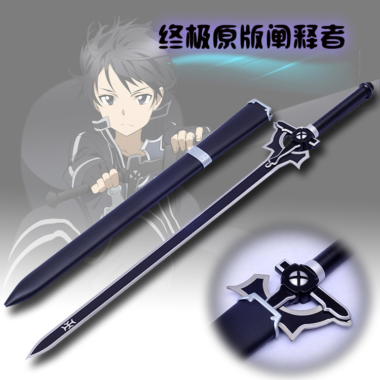 黑暗深度解析