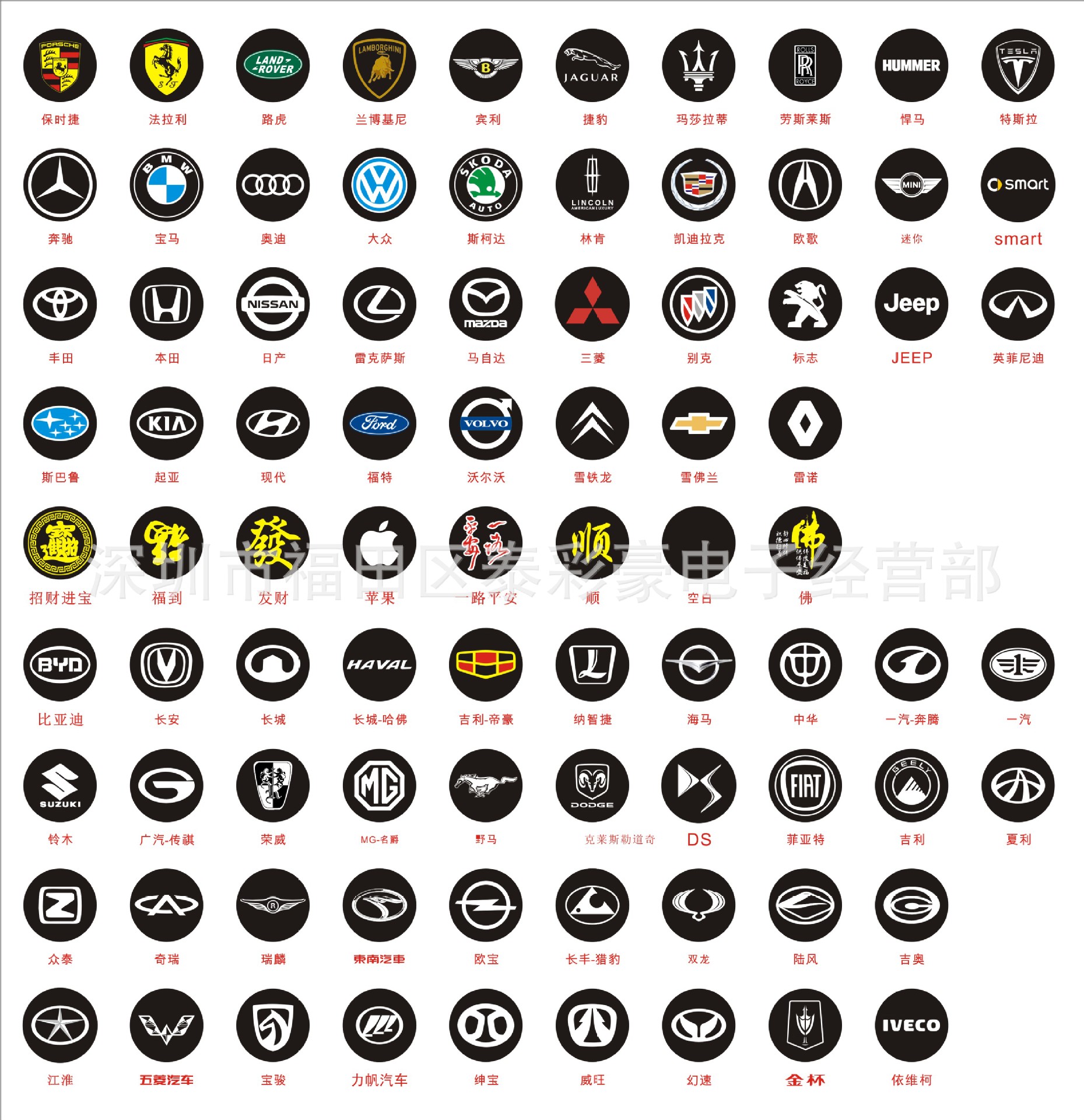 车标 不 我们有多款现成pvc盒,纸盒,胶盒,手工盒,通用电子产品包装,还