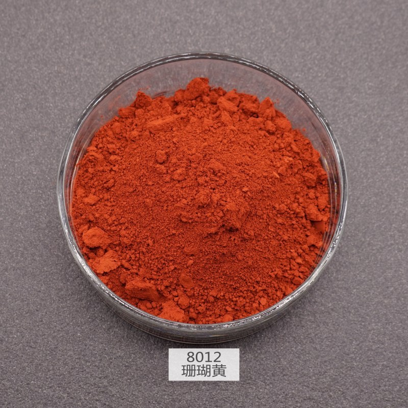 [群益色料]生产厂家批发供应耐高温坯体通体珊瑚黄ag-8012a