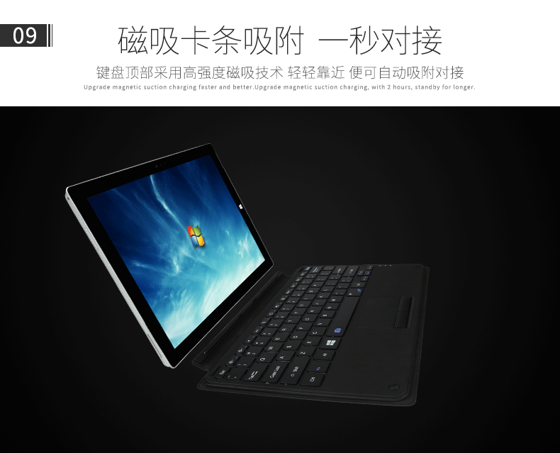 微软surface pro3 pro4专业键盘盖 无线蓝牙鼠标触摸键盘保护套