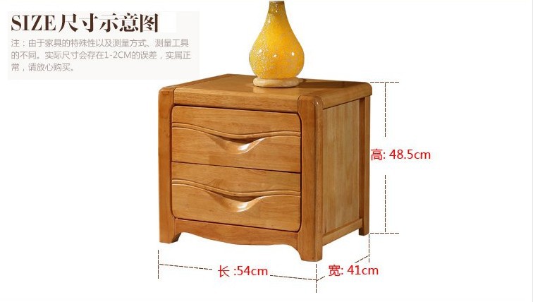 20#床头柜尺寸