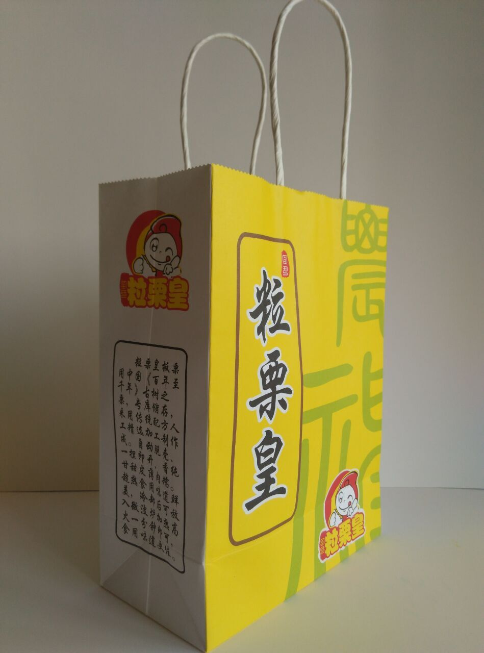 厂家专业订制纸制板栗袋手提食品袋