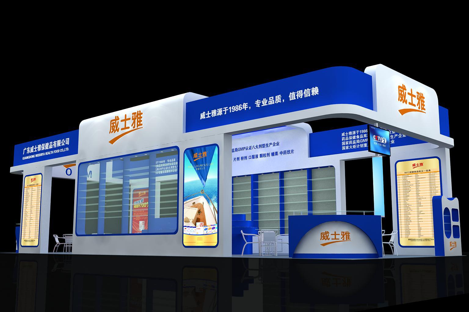 广告制作展台设计搭建建材展展台 各式主场搭建设计与定制服务