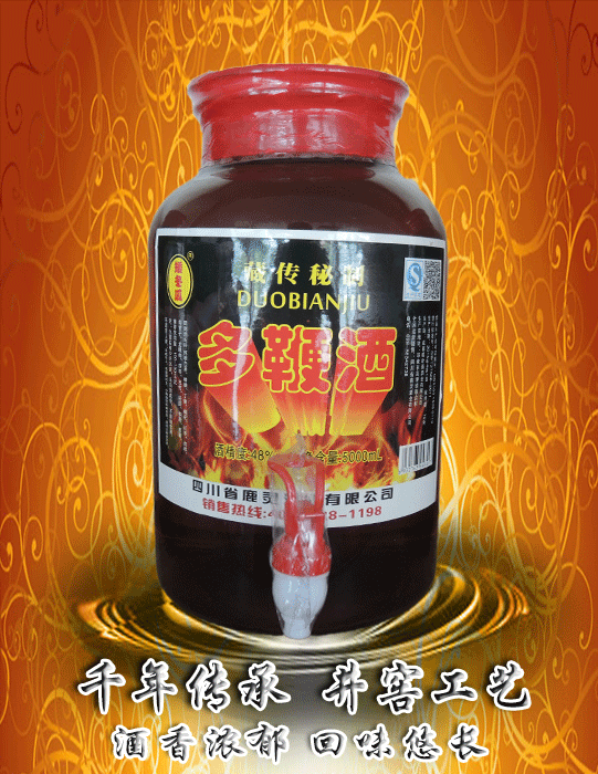 四川优质泡酒矮冬瓜多鞭酒5升装