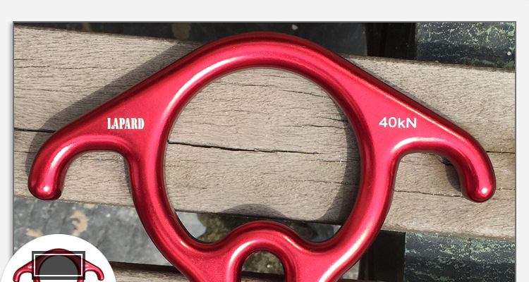 lapard 高空作业8字环户外攀岩牛角八字环下降器速降缓降保护器