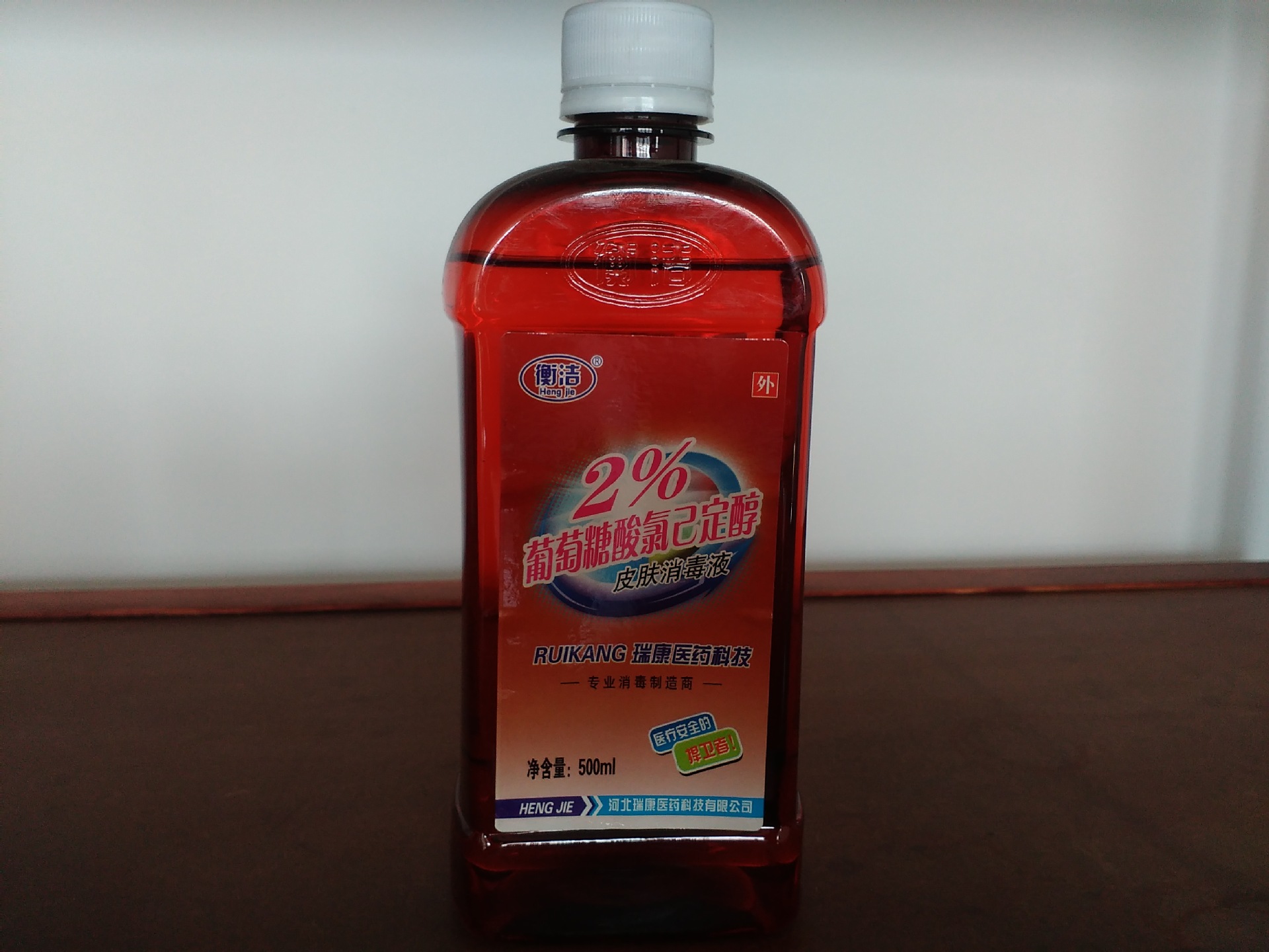 2葡萄糖酸氯已定醇皮肤消毒液消毒液84