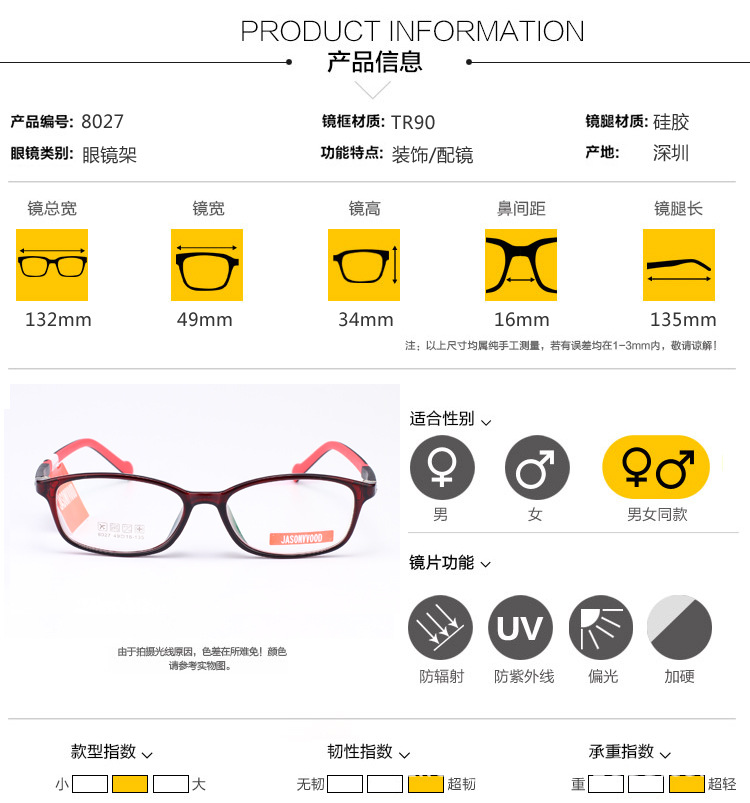 硅胶儿童眼镜框厂家韩国时尚新款学生近视眼睛复古tr90眼镜架批发