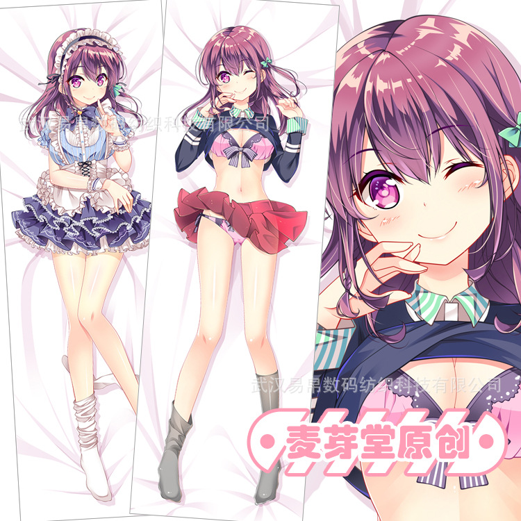 动漫周边少女编号乌丸千岁等身大抱枕套订制生日礼物厂家日韩外贸