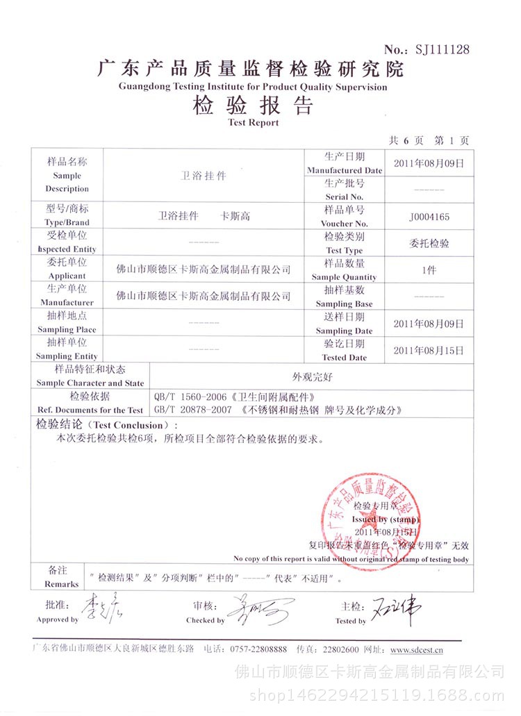 厂家304不锈钢毛巾杆0