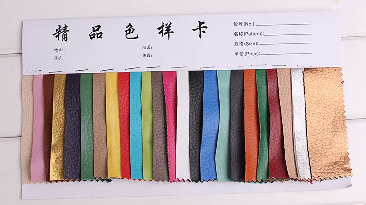 棉麻 网纱 皮革 竹节麻 民族布 麂皮绒 布料色卡专用链接