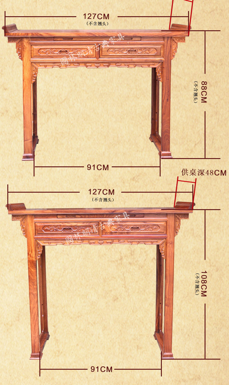 红木家具黄花梨小号供桌供台佛龛神台中式条案佛桌13