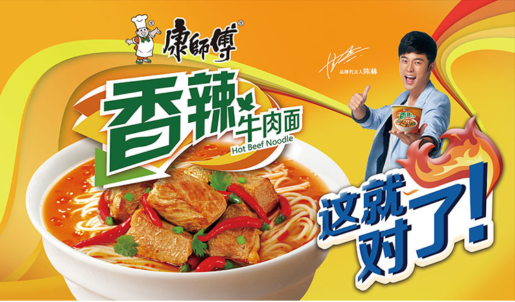 厂家批发方便面 康师傅好滋味方便面桶面 整箱12桶装速食泡面低价