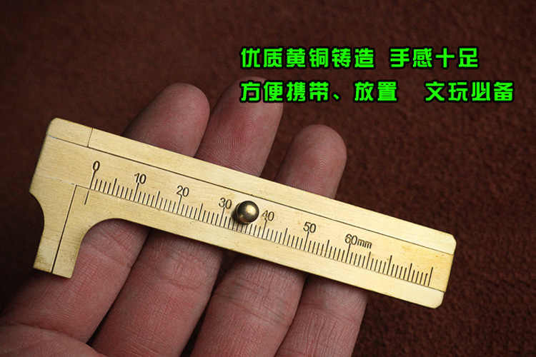 80mm纯铜迷你卡尺刻度精 测量翡翠玉石文玩珠宝核桃游标卡尺批发