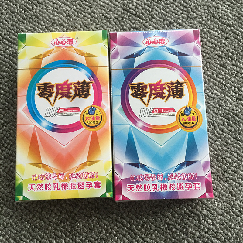 零度薄大油量超薄便宜安全套 酒店宾馆售货机避孕套货源 计生用品