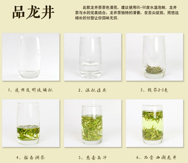 装明*西湖龙井批发一件代发真假龙井鉴别: 一摸:判别茶叶的干燥程度