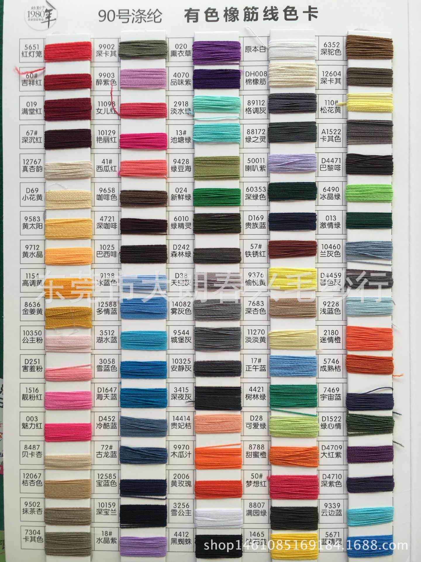 9针 颜色:650种现货颜色,大量色卡免费供应 包装:50个/箱,190g/个,9.