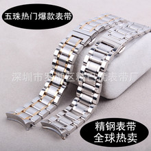 钢表带手表表带男士配件 实心不锈钢弧口钢表链蝴蝶扣19 20 21mm
