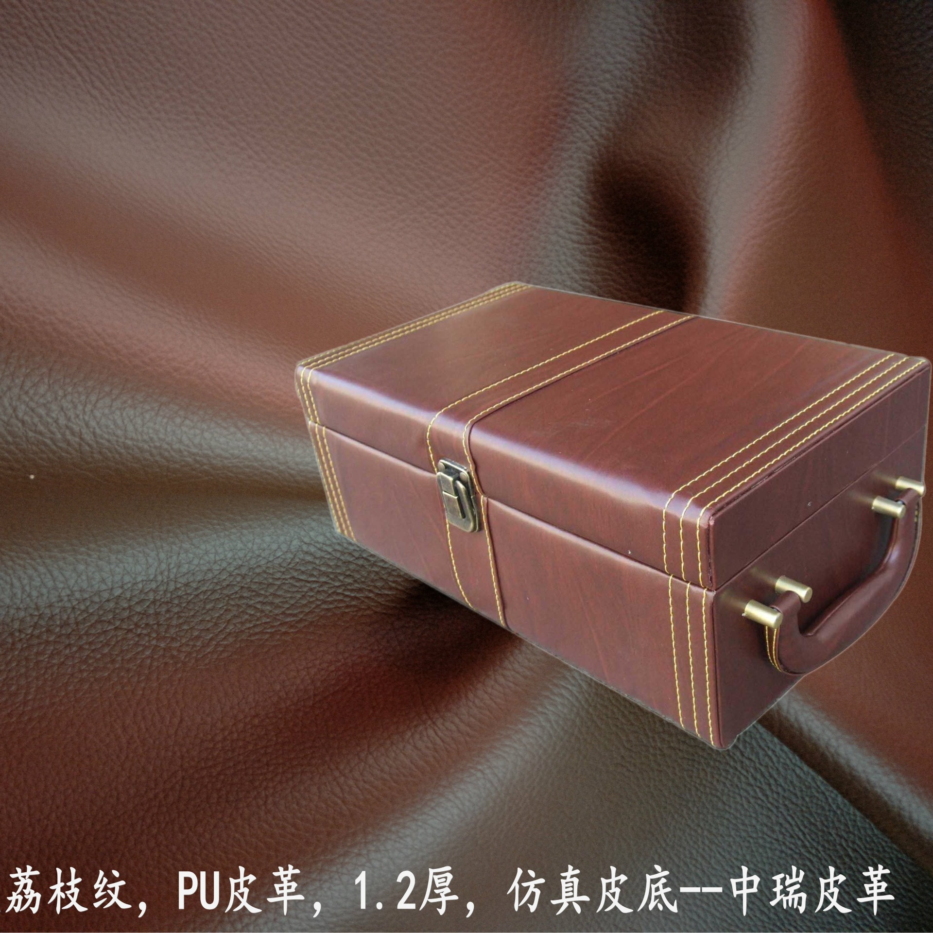 红酒包装盒皮革茶叶包装盒皮革高档礼品包装盒皮革厂家直销