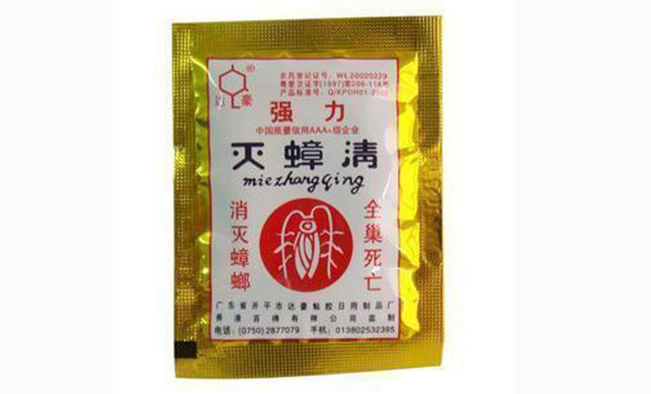 厂家专业定制蟑螂药包装袋 蚂蚁药包装袋免费设计起订量低