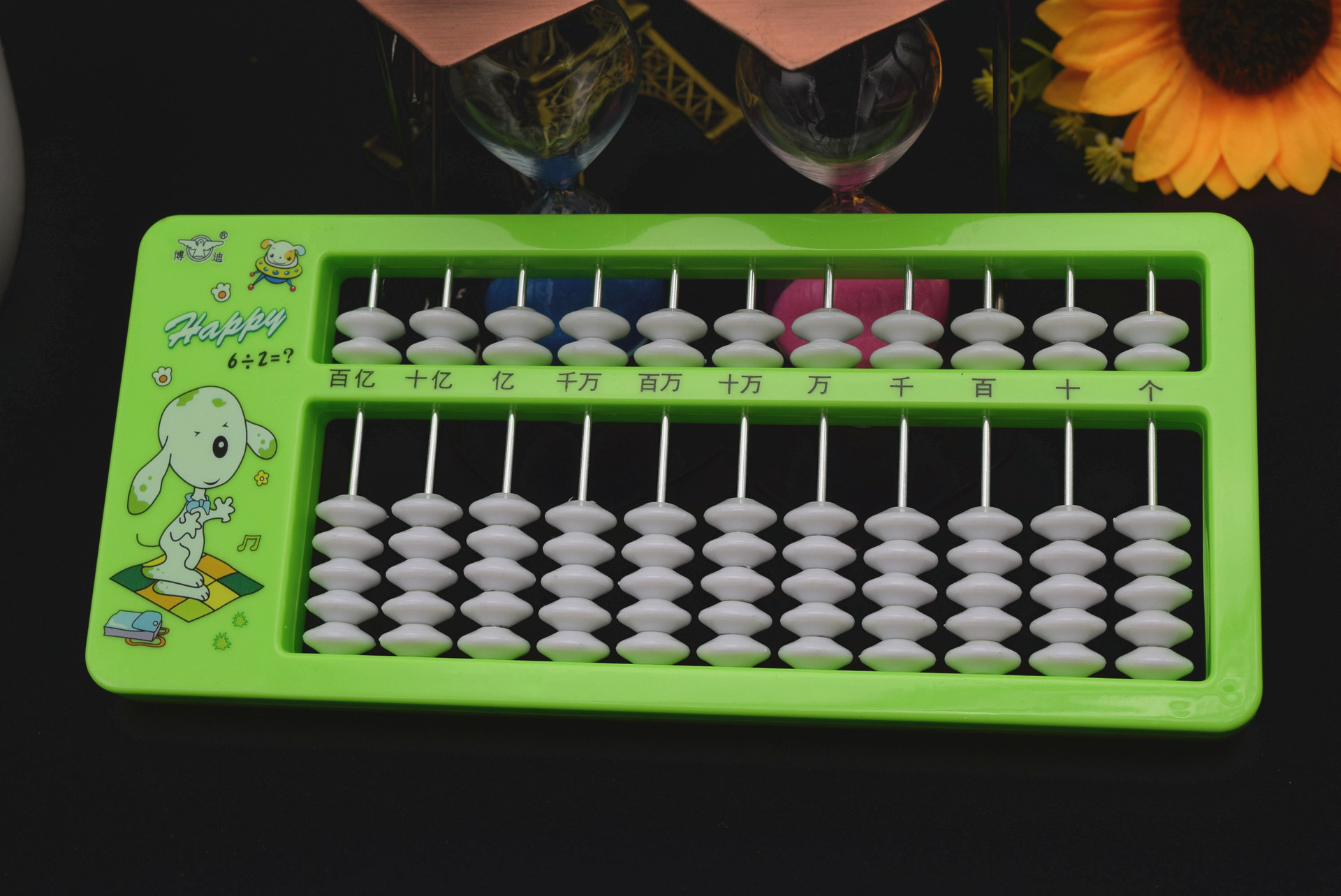 批发博迪2033型算盘11档7珠儿童学生卡通算盘珠心塑料算盘文具