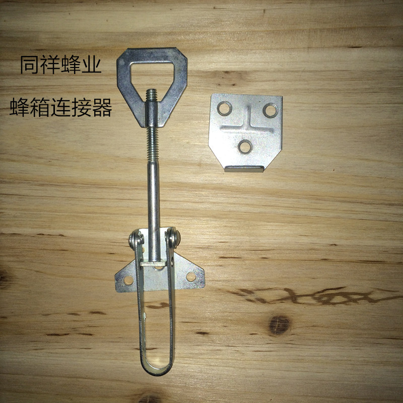 带锁蜂箱扣式连接器底箱继箱连接器 转场常备 蜂箱扣式链接器蜂具