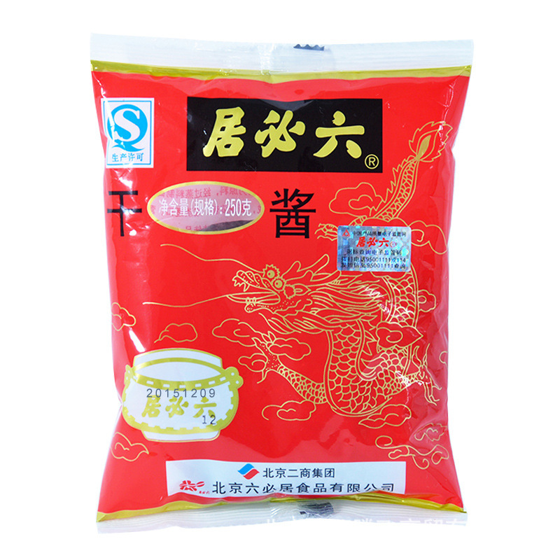 六必居250g*40袋 干黄酱 销售