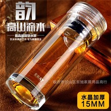 高档水晶双层玻璃保温杯透明盖隔热泡茶水晶底保温杯子