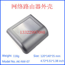 新款网络设备外壳 路由器 机顶盒 塑料仪表外壳  140x120x35mm