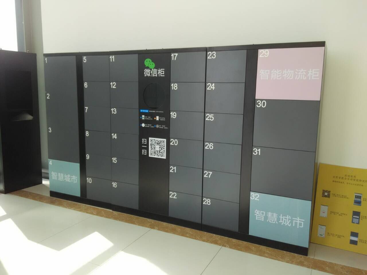 快递柜_厂家直销智能32门快递存取柜智能自助快递柜 - 阿里巴巴