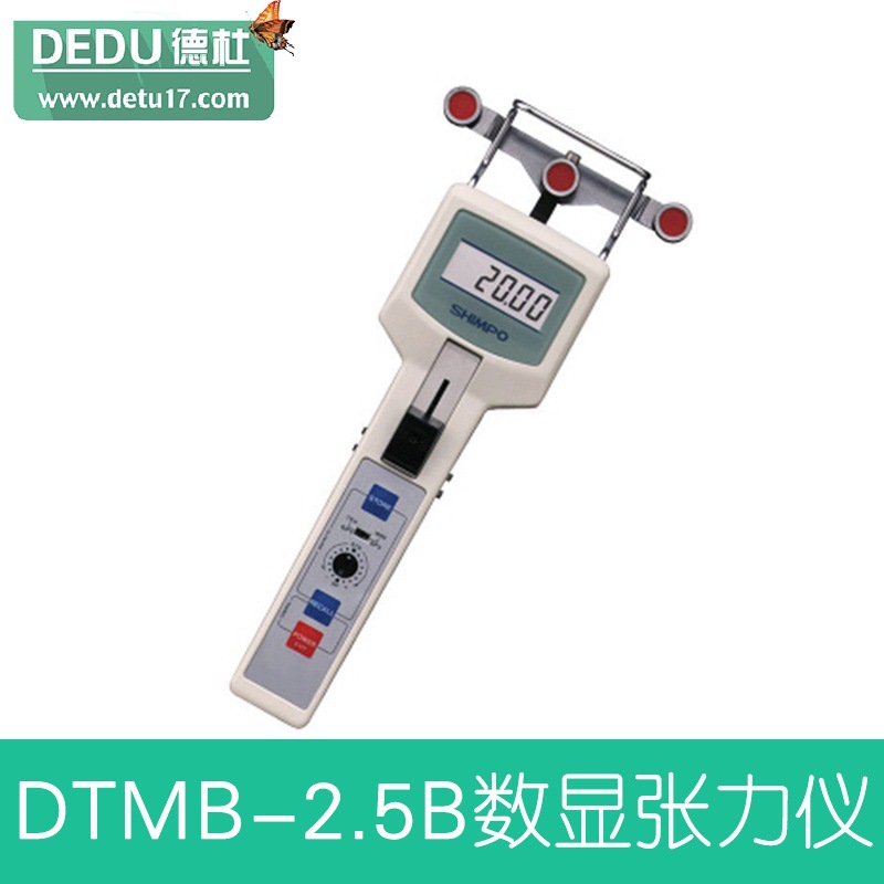 DTMB-2.5B數(shù)顯張力儀