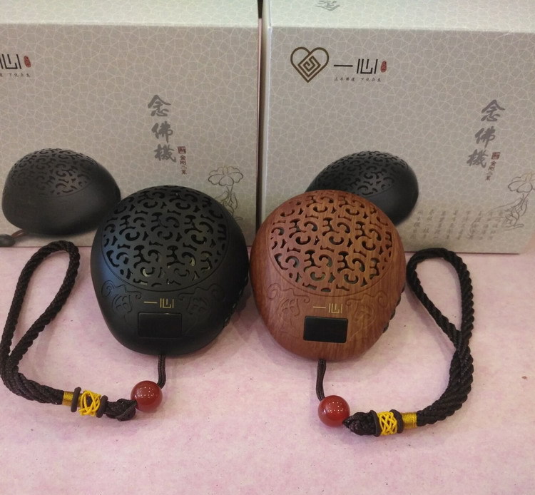 一心木鱼念佛机 充电插卡播经机 高清音质