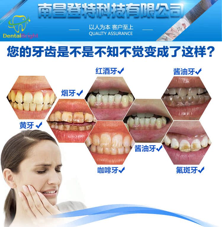 优质供应 dental360牙齿美白套装 家用美白套装 厂家直销oem定制