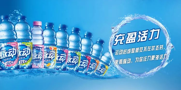 脉动水蜜桃味 600mlx15瓶 整件【深圳区域特价 批发.