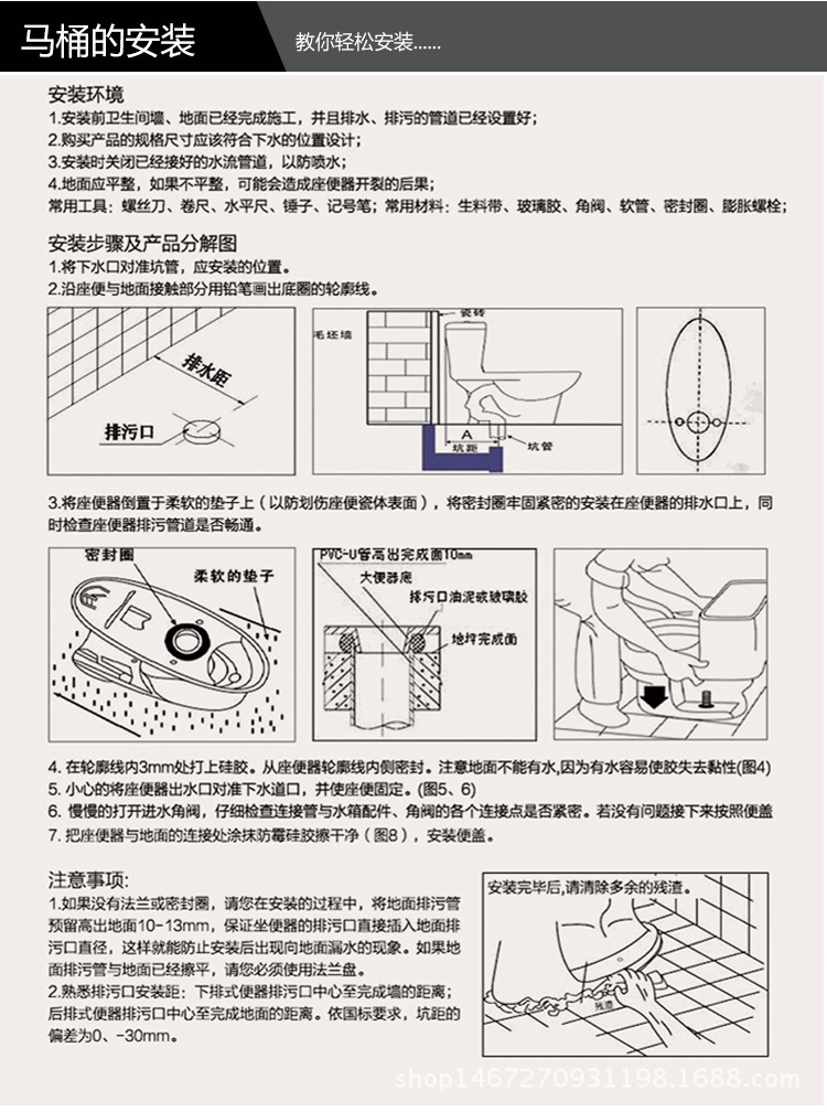 卫浴马桶连体式智洁坐便器虹吸节水防臭座便器超漩虹吸座
