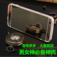 苹果 iPhone7/8plus手机壳 三星S8plus电镀镜面手机套 三星note8