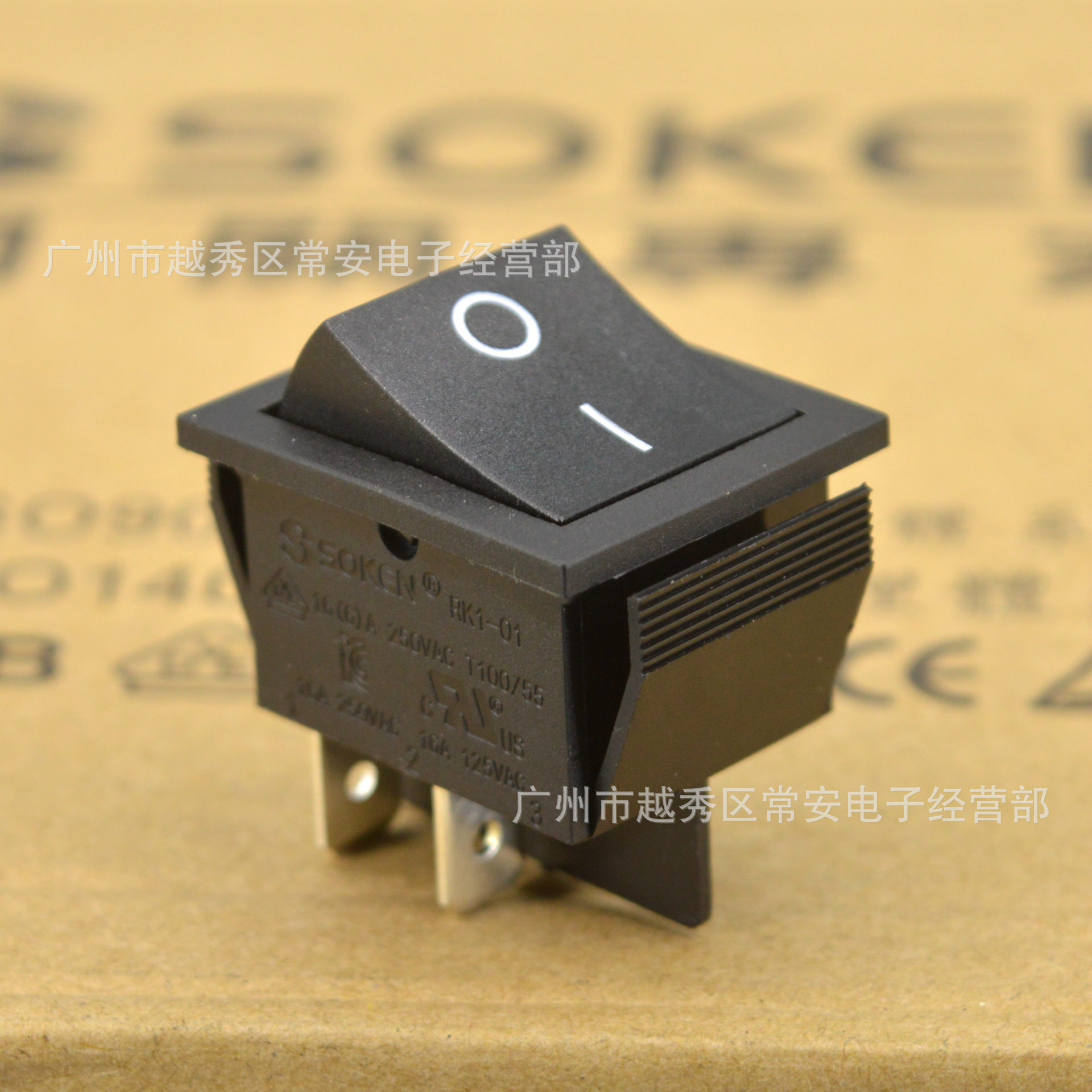 soken 宁波万事达 船形开关 船型开关 rk1-01 4脚 全黑 开关专家