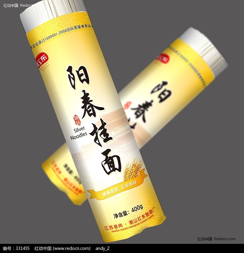 面条,挂面包装纸定制印刷采用食品级挂面专用包装纸代办货运