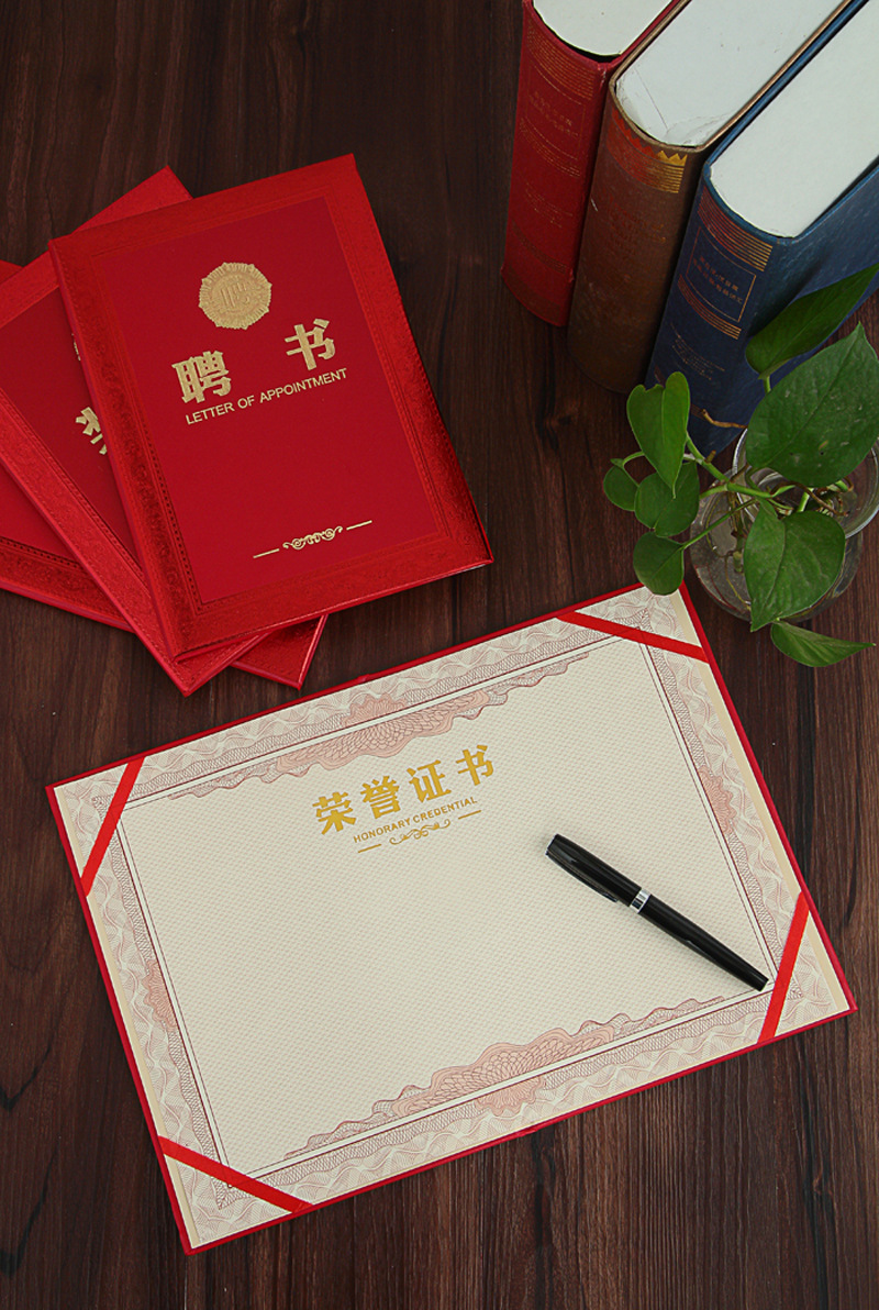 68系列高档浮雕立体烫金荣誉证书定做优秀员工奖状封皮配内芯