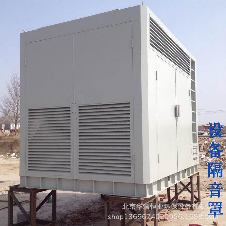 空调噪音处理 机房减振降噪 通风散热隔音罩 空调机组噪声控制