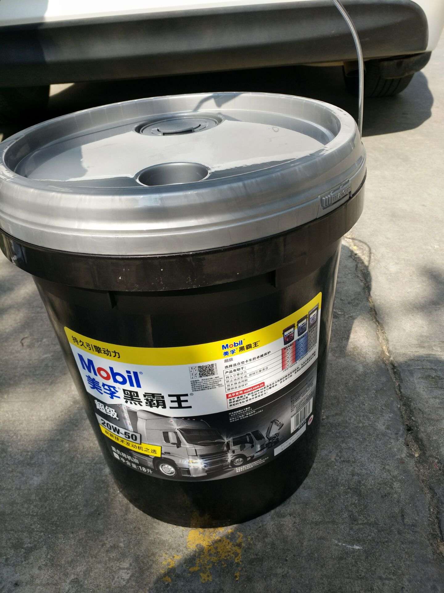 孚柴机油黑霸王ci420w5015w40柴油车发动机油18l